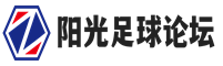 中国竞彩足球论坛